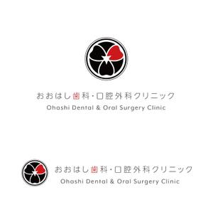 rie-koさんの新規開院予定、「おおはし歯科口腔外科クリニック」のロゴデザインへの提案
