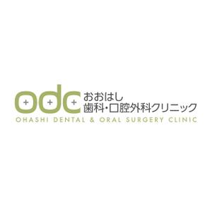 taka design (taka_design)さんの新規開院予定、「おおはし歯科口腔外科クリニック」のロゴデザインへの提案