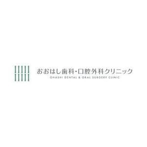 alne-cat (alne-cat)さんの新規開院予定、「おおはし歯科口腔外科クリニック」のロゴデザインへの提案
