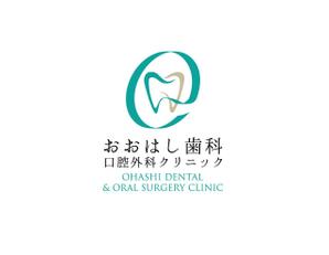nakagami (nakagami3)さんの新規開院予定、「おおはし歯科口腔外科クリニック」のロゴデザインへの提案