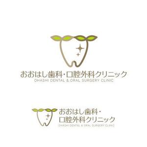 Mac-ker (mac-ker)さんの新規開院予定、「おおはし歯科口腔外科クリニック」のロゴデザインへの提案