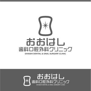 saiga 005 (saiga005)さんの新規開院予定、「おおはし歯科口腔外科クリニック」のロゴデザインへの提案