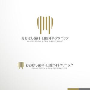 sakari2 (sakari2)さんの新規開院予定、「おおはし歯科口腔外科クリニック」のロゴデザインへの提案