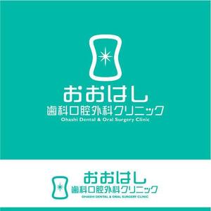 saiga 005 (saiga005)さんの新規開院予定、「おおはし歯科口腔外科クリニック」のロゴデザインへの提案