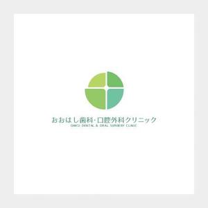 mae_chan ()さんの新規開院予定、「おおはし歯科口腔外科クリニック」のロゴデザインへの提案