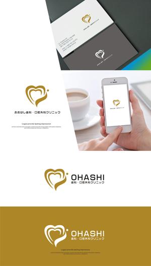はなのゆめ (tokkebi)さんの新規開院予定、「おおはし歯科口腔外科クリニック」のロゴデザインへの提案