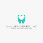 h_t (hide_toku)さんの新規開院予定、「おおはし歯科口腔外科クリニック」のロゴデザインへの提案