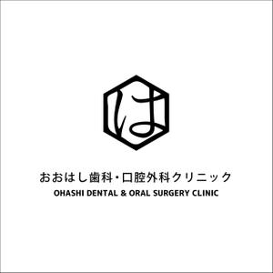 IROHA-designさんの新規開院予定、「おおはし歯科口腔外科クリニック」のロゴデザインへの提案