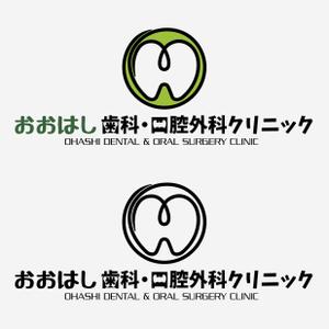 701デザイン (701design)さんの新規開院予定、「おおはし歯科口腔外科クリニック」のロゴデザインへの提案
