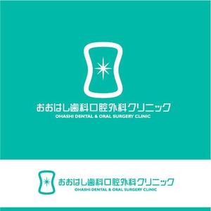 saiga 005 (saiga005)さんの新規開院予定、「おおはし歯科口腔外科クリニック」のロゴデザインへの提案
