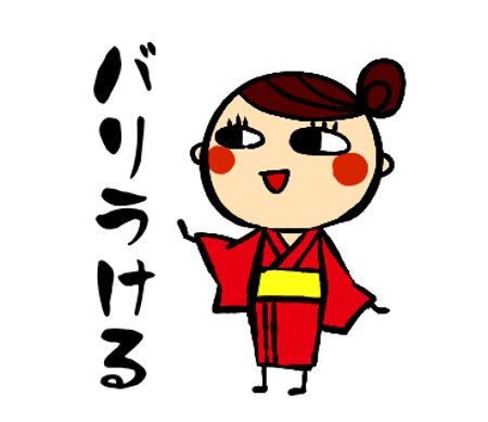 kozome (kozome)さんの シュールなキャラクターが長崎弁を話すLINEスタンプ作成への提案