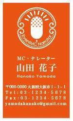 Hiryumaru7_design (Usimaru7)さんの個人・MCナレーターの名刺デザインへの提案