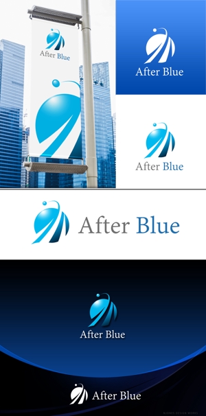 NJONESKYDWS (NJONES)さんのシステムサポート等の新会社「After Blue 株式会社」のロゴへの提案