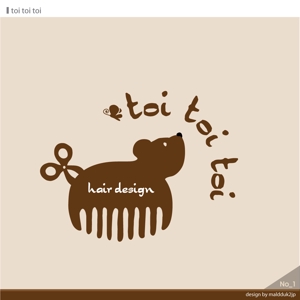 さんの「toi toi toi」のロゴ作成への提案