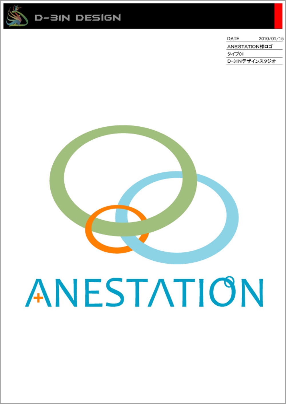 anestation-logo01.jpg