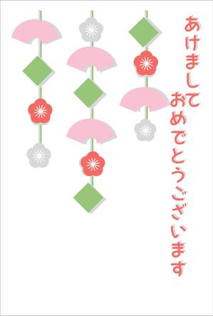 chiharu2010 ()さんの【リソグラフで作る】年賀状デザイン大量募集への提案