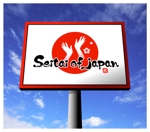 saiga 005 (saiga005)さんの海外向け日本の手技療法サイトのロゴへの提案
