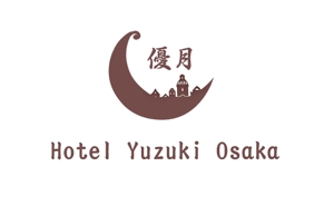 ぽんぽん (haruka0115322)さんの旅館調ホテルのロゴへの提案