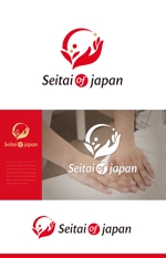 forever (Doing1248)さんの海外向け日本の手技療法サイトのロゴへの提案