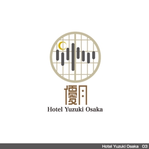tori_D (toriyabe)さんの旅館調ホテルのロゴへの提案