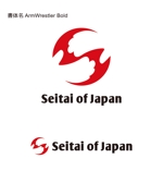 tsujimo (tsujimo)さんの海外向け日本の手技療法サイトのロゴへの提案