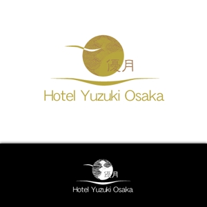 miya (prodigy-art)さんの旅館調ホテルのロゴへの提案