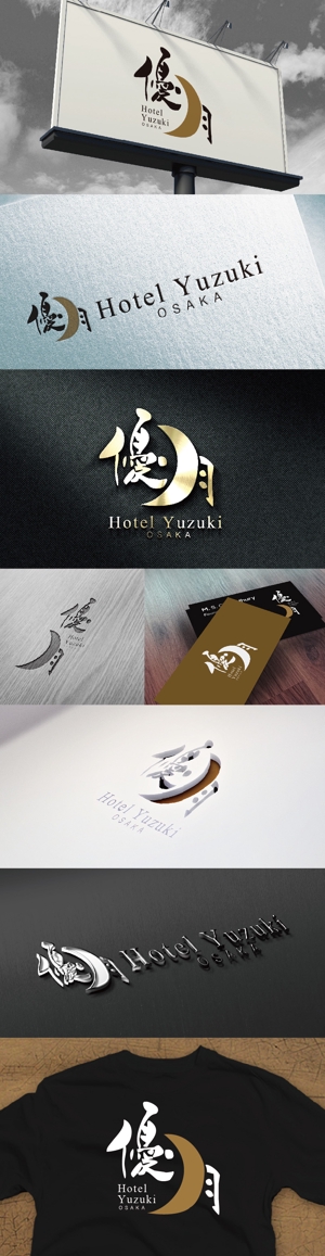 k_31 (katsu31)さんの旅館調ホテルのロゴへの提案