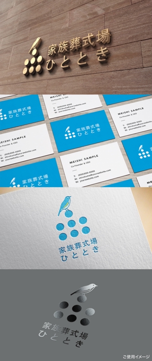 shirokuma_design (itohsyoukai)さんの葬儀社家族葬ブランドにおけるロゴ制作への提案