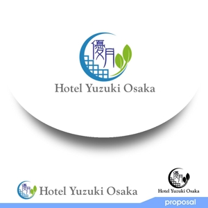 ark-media (ark-media)さんの旅館調ホテルのロゴへの提案