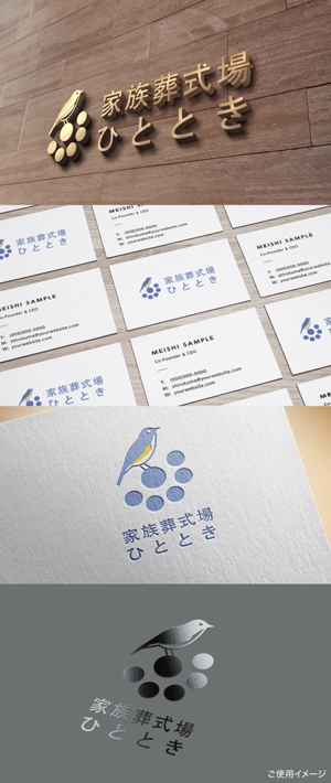 shirokuma_design (itohsyoukai)さんの葬儀社家族葬ブランドにおけるロゴ制作への提案