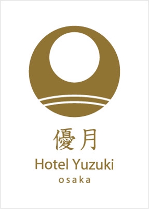 黒柳啓 (akiramen)さんの旅館調ホテルのロゴへの提案