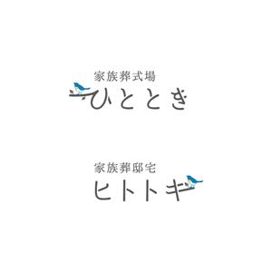 mame (mamejirou_1108)さんの葬儀社家族葬ブランドにおけるロゴ制作への提案