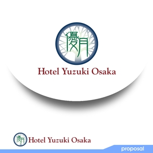 ark-media (ark-media)さんの旅館調ホテルのロゴへの提案