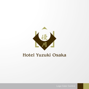 ＊ sa_akutsu ＊ (sa_akutsu)さんの旅館調ホテルのロゴへの提案
