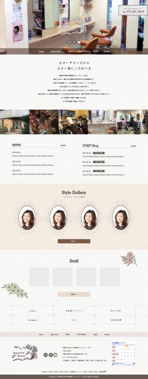 yama (yama_00)さんのお客様との仲の良さが自慢の美容室♪サイトリニュアールに伴い、トップページデザイン案募集！【1Pのみ】への提案