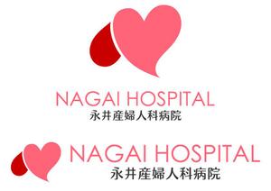 さんの永井産婦人科病院への提案