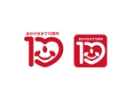 D_ueda (F_deka)さんの米心石川（食品メーカー）10周年記念ロゴの作成への提案
