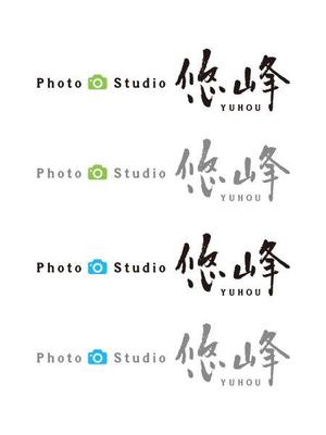 ns_works (ns_works)さんの写真スタジオ「Photo Studio悠峰」のロゴへの提案