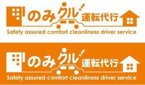 中津留　正倫 (cpo_mn)さんの「のみクル運転代行」のロゴ作成への提案