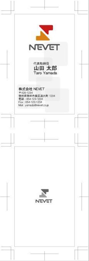 中津留　正倫 (cpo_mn)さんの会社の名刺デザイン制作への提案