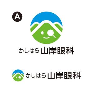 tsujimo (tsujimo)さんの新規開業「かしはら山岸眼科」ロゴへの提案