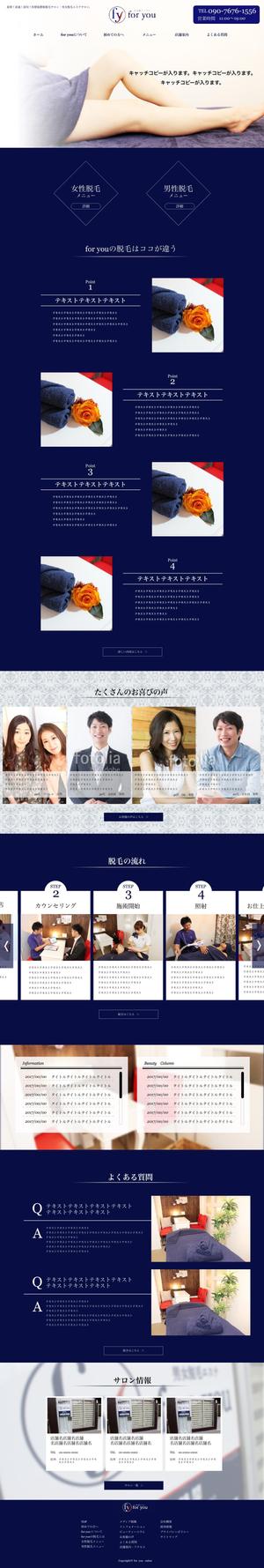 n_n_001さんの最先端の医療提携、男女脱毛サロン。ホームページTOPデザイン案募集！【コーディングなし】への提案