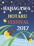 HAHAGAWA HOTARU FES-2.jpg