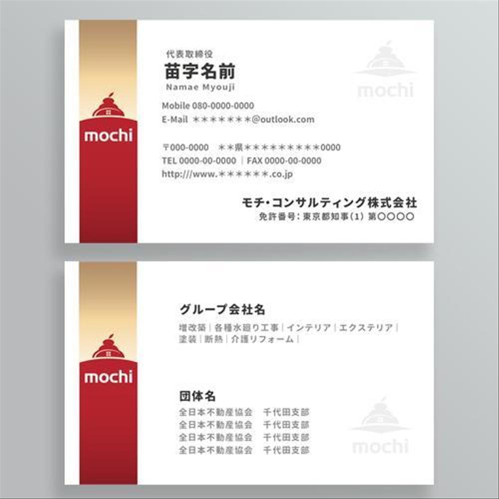 Mochi#01_1.jpg