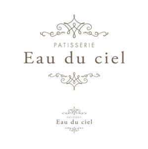 郷山志太 (theta1227)さんの洋菓子店 「Eau du ciel」のロゴへの提案