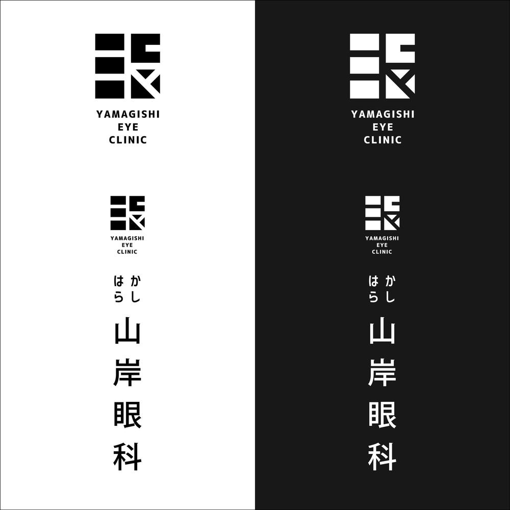 新規開業「かしはら山岸眼科」ロゴ