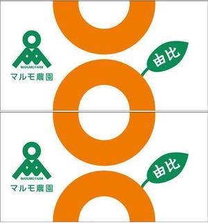 Armadillo ()さんのみかん段ボールのデザイン制作への提案