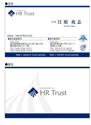 Bucchi (Bucchi)さんの社会保険労務士法人　HRトラスト　の名刺のデザインへの提案