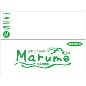 とし (toshikun)さんのみかん段ボールのデザイン制作への提案