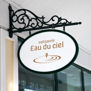Digital EGG (Digital_eGG)さんの洋菓子店 「Eau du ciel」のロゴへの提案